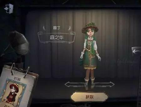 第五人格最新爆料9,神秘新角色揭晓，惊悚游戏体验再升级！