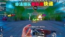 爆料游戏吃鸡视频,独家视频爆料揭示真实游戏世界