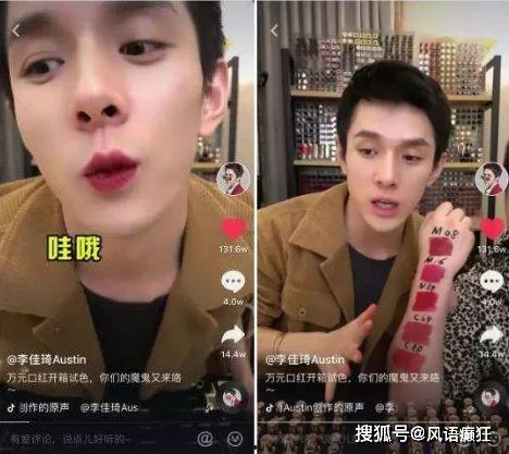 抖音娱乐吃大瓜了