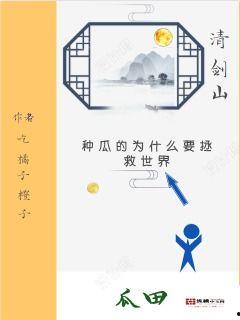 娱乐吃瓜橘子小说免费阅读,橘子小说免费阅读，揭秘娱乐圈幕后故事