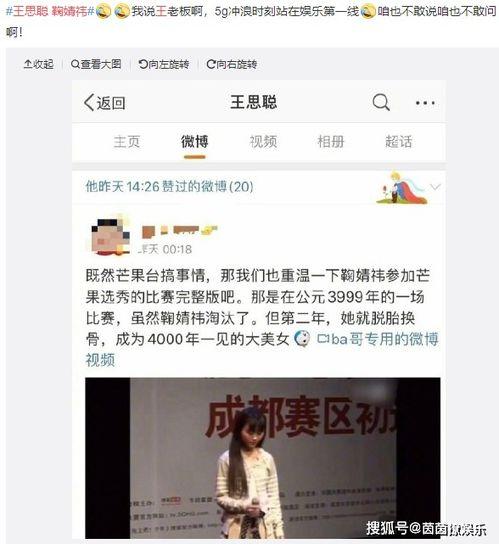 吃瓜娱乐达人是谁啊视频