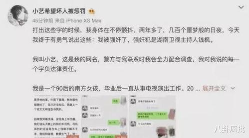 6月娱乐圈吃瓜流程,瓜田李下，明星动态大盘点
