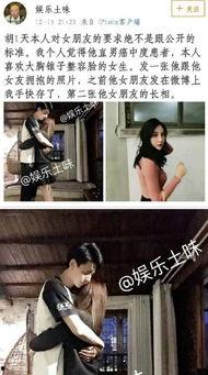吃瓜娱乐胡一天完整版