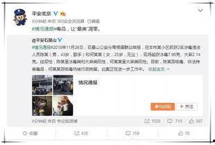 小说吃瓜系统娱乐圈全文阅读