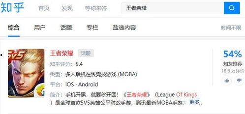 娱乐圈吃瓜游戏推荐知乎